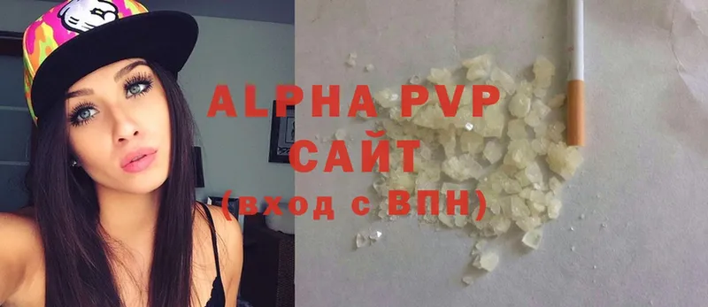 кракен рабочий сайт  Красноуфимск  Alfa_PVP СК  купить наркотик 