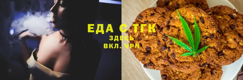 Cannafood конопля  Красноуфимск 