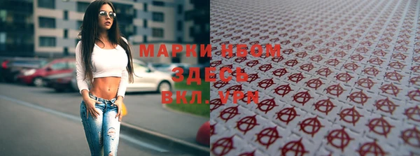 марки lsd Богданович