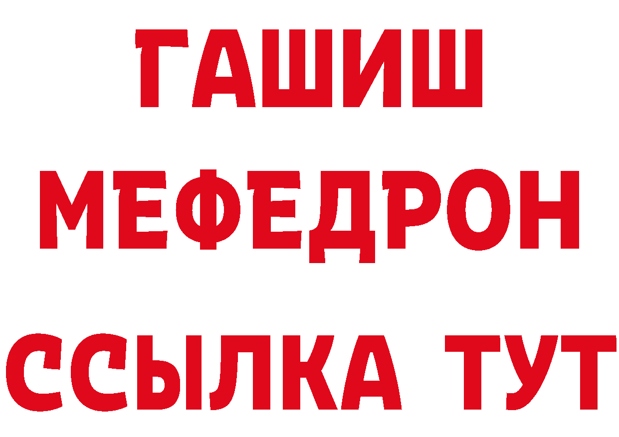 Бутират буратино зеркало площадка ОМГ ОМГ Красноуфимск