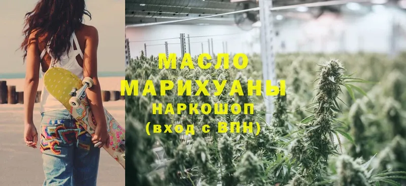 ТГК гашишное масло  мега зеркало  Красноуфимск 